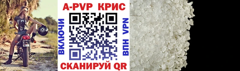 KRAKEN как войти  Краснотурьинск  Alfa_PVP кристаллы 