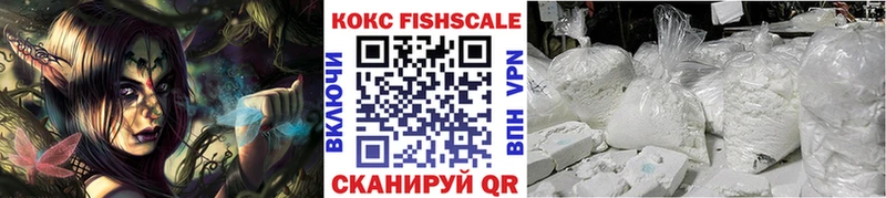Кокаин 99% Краснотурьинск