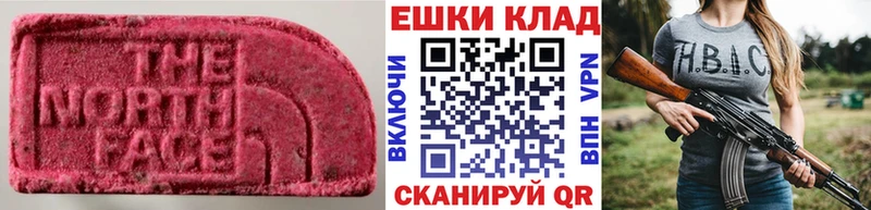 Экстази диски  mega ТОР  Краснотурьинск 