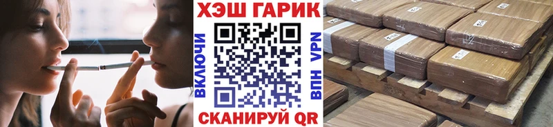 Гашиш хэш  наркота  Краснотурьинск 
