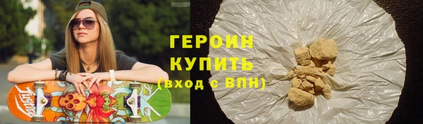 COCAINE Верея
