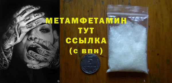 гашик Верхнеуральск