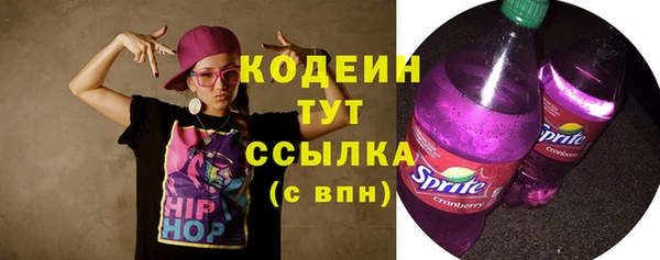 mdma Верхний Тагил