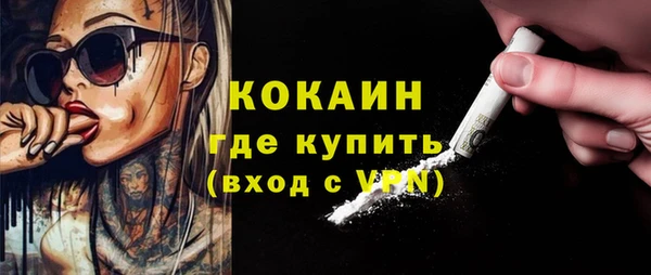 гашик Верхнеуральск