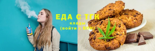 mdma Верхний Тагил