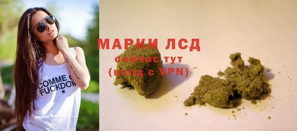 гашик Верхнеуральск