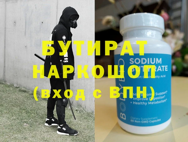 COCAINE Верея