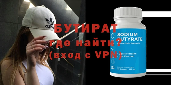 mdma Верхний Тагил