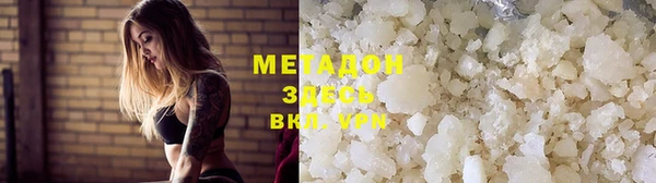 COCAINE Верея