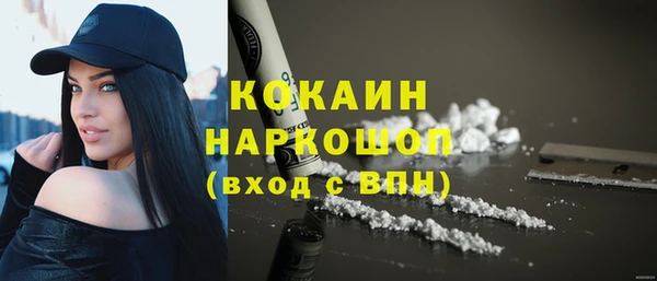COCAINE Верея