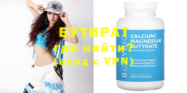 гашик Верхнеуральск