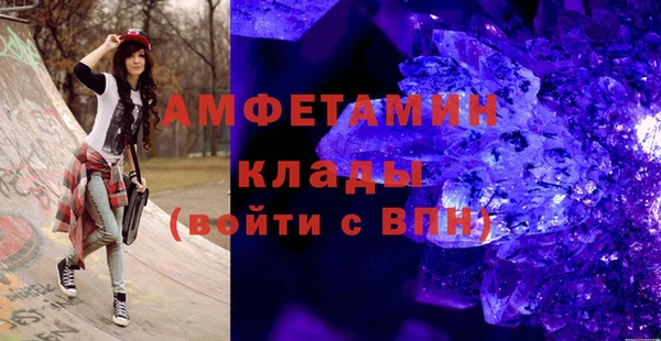 mdma Верхний Тагил