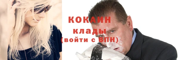 COCAINE Верея