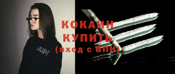 mdma Верхний Тагил