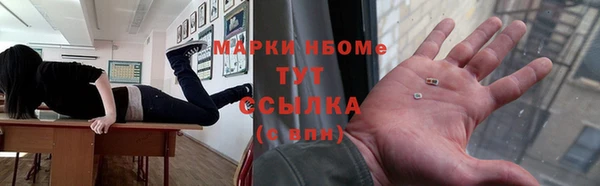 mdma Верхний Тагил
