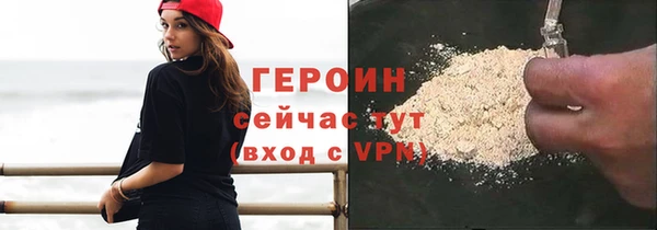 mdma Верхний Тагил