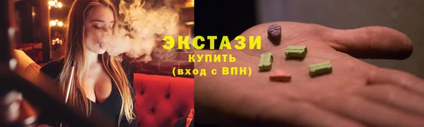 mdma Верхний Тагил