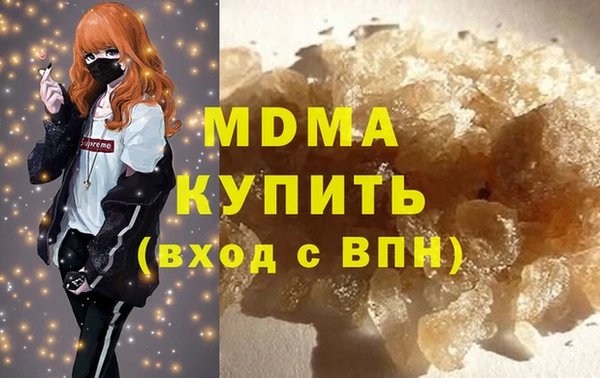 mdma Верхний Тагил