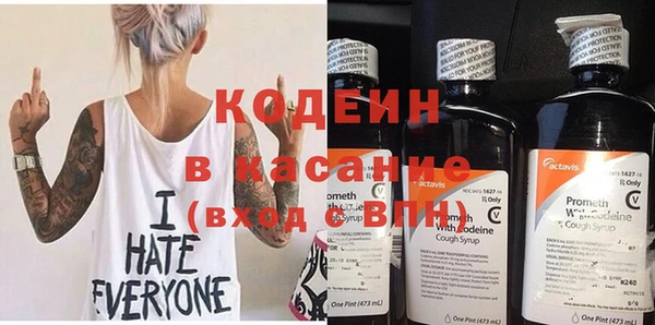 гашик Верхнеуральск