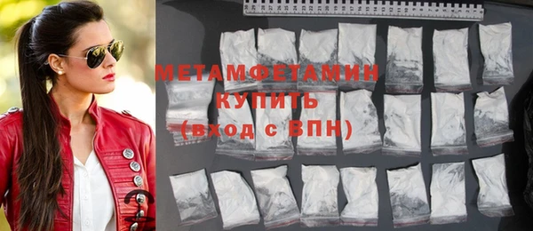 mdma Верхний Тагил