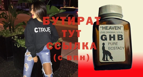 гашик Верхнеуральск