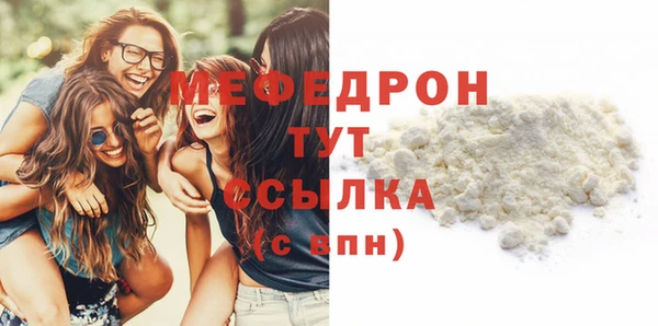 гашик Верхнеуральск
