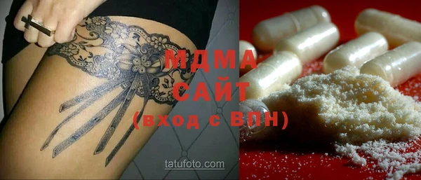 гашик Верхнеуральск