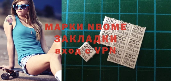 COCAINE Верея