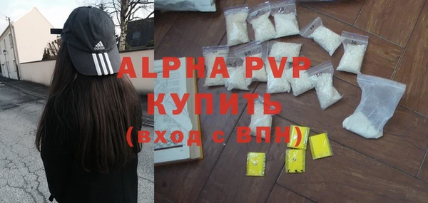 гашик Верхнеуральск