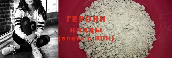 гашик Верхнеуральск