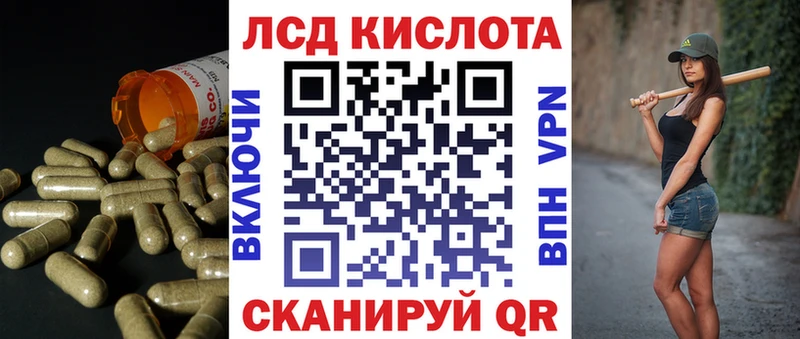 ЛСД экстази ecstasy  это официальный сайт  Краснотурьинск 