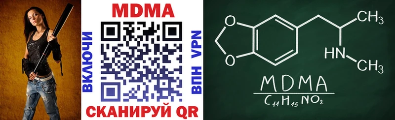 MDMA crystal Краснотурьинск