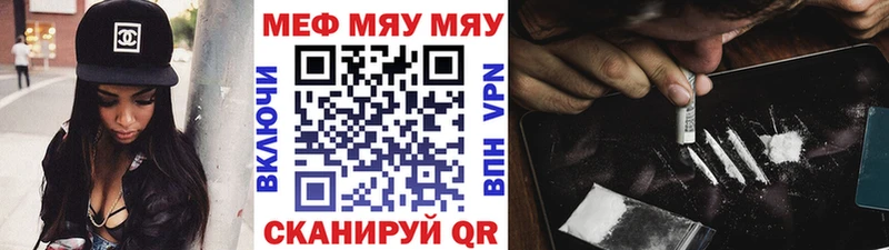 МЕФ mephedrone ссылка на мегу ССЫЛКА Краснотурьинск