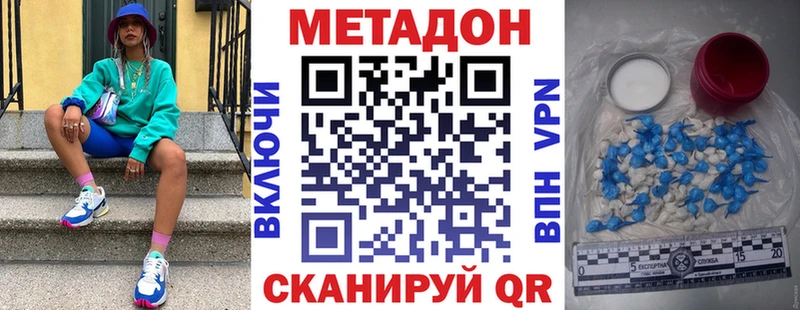 МЕТАДОН methadone  Краснотурьинск 