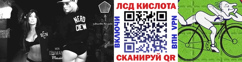 Марки N-bome 1,8мг  Краснотурьинск 