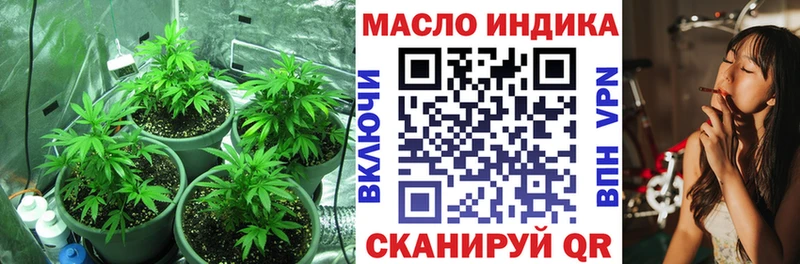 Дистиллят ТГК THC oil  Краснотурьинск 
